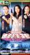 DVD Version Nameless Angel 3D] She Shiman Guo Xianni 20 Episodes 1 Disc (Bilingual)