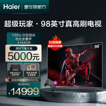 Haier 98R9 98 inch 120HZ high-brush game TV 4K ultra-large screen smart liquid crystal