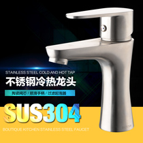 304 single-handle single-hole hot and cold water toilet wash basin faucet bathroom cabinet basin basin basin basin wash basin faucet