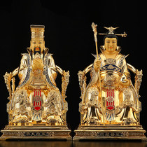 Taiwan paste gold pure copper jade emperor mother goddess statue jade emperor mother Buddha statue Taoist god statue ornament