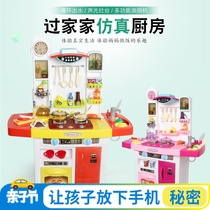 Childrens kitchen toy set spray simulation kitchenware cooking girl cooking puzzle House baby 3-6 years old 7