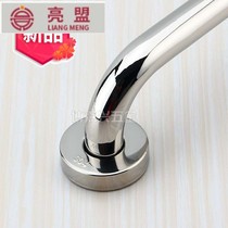 New Crown pure 304 stainless steel handrail bath grab bathroom handle elderly disabled toilet toilet toilet