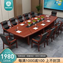 Program Le Chinese conference table and chair combination small large conference room office training Long Table Government meeting table
