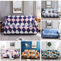  Elastic sofa cover all-inclusive universal cover Nordic simple modern living room universal combination sofa cushion towel full cover cloth