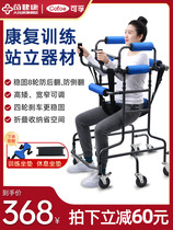 Disabled Walker elderly anti-fall armrest frame walking auxiliary rehabilitation Walker walking standing learning walking car