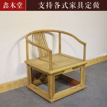 New Chinese style solid wood circle chair log paint-free Taishi chair Nangong Zen chair tea chair dining chair modern minimalist leisure chair