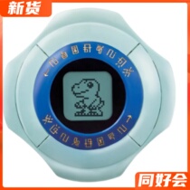 Spot Van Generation PB Limited Digital Tyrannosaur Baby Remade Version 2020 Tyrann Colon Wave