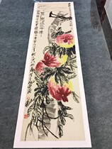 Qi White Stone Masterpiece Flower Real three millennia Tuxuan paper high-definition art micro-spray non-receding color size 35 x 95cm