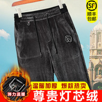 AEMAPE American Apple (Autumn and Winter Plus Velvet Mens Classic Velvet Casual Pants (Noble Corduroy)