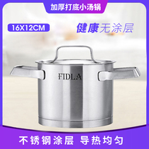 German Fidela 304 stainless steel soup pot Non-stick pan Uncoated induction cooker Universal soup pot double handle 16cm