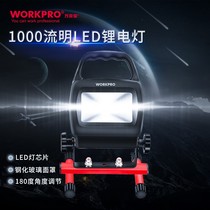 Wankebao lithium battery second gear LED camping light charging type flood light emergency light camping outdoor D061061N