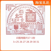Guide book for drawing ruler 17-1 type 17-2 with ABCD 18-1 type 16-3 drawing guide book