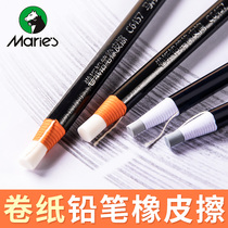 Marley rubber pen sketch special highlight rubber pencil-shaped pen eraser students use creative roll paper clean rubber art student detail wipe