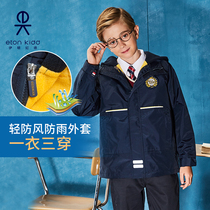 Eaton Guild brand school uniforms Tibetan cyan male and female winter thickened detached jacket 09X125
