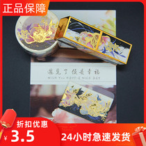Chinas Forbidden City ancient style and paper tape paste lipstick sticker diy hand account decoration come hero Liuhua