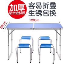 Household rectangular foldable nail art stall folding table outdoor shrinkage aluminum alloy simple small portable