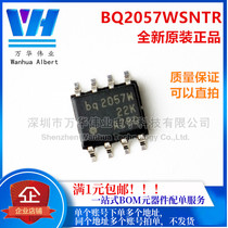 BQ2057WSNTR BQ2057WSN BQ2057 battery management chip patch SOP-8 brand new original