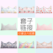 (Only the cover does not contain the core) ins bedside cushion crown bedroom pillow back four seasons bed pillowcase