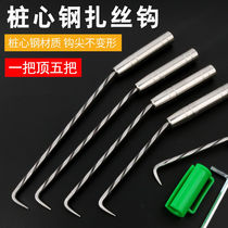Xin Honghua rebar hook Tie hook Rebar tie hook Pile heart steel knock-resistant tie wire hook Stainless steel rebar tie hook hook