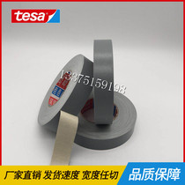 TESA Desa 4657 gray cloth tape car plugging tape cloth high temperature sandblasting masking tape
