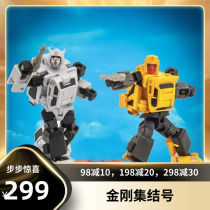 (King Kong assembly number) deformation toy NA H25K Killer Bee H26D taxi small proportion tower set