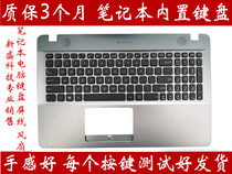 ASUS ASUS VM592U A541 X541 R541U F541UJ X541SC R541 C shell keyboard