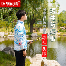 Fine Hard Peak Round Collar Short Sleeve T-shirt Summer Casual Sports Men And Women Lovers Short Sleeve T-Shirt Ice Sleevy Sleeve Headscarf Suit