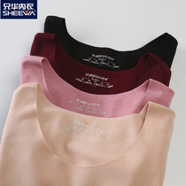 Brother Hua no trace ladies thermal underwear plus velvet thickened fever fiber round neck long sleeve women single base 5866A