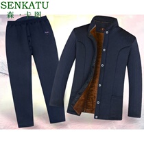 Winter coat cotton Winter old-age clothing mens cotton-padded jacket cotton pants camel