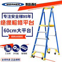 FRP one-sided platform herringbone ladder-ladder length 1 95 meters to ladder length 4 67 meters P170-3CN FG series