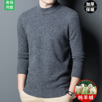 Spring Bamboo 100% Pure Cashmere Sweater Sweater Sweater New Autumn winter Semi-high collar male sweater sweatshirt thickened
