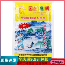 LuShangyu bait 30g high-efficiency Bull B Chinese herbal medicine crucian bait medicinal granules wild fishing autumn and winter small medicine bubble wine rice to beat