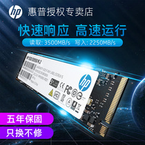 HP HP EX950 Solid State Drive 1T m2 Interface NVMe Protocol PCIe Notebook Desktop Computer SSD