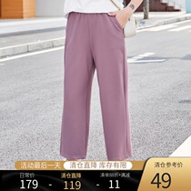 (Clearance 60 yuan) Large size womens 2021 spring clothes fat sister comfortable thin do not pick people elastic waist carrot pants