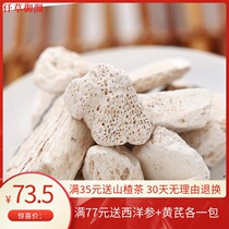 One catty one thousand Grass Keel Keel Keel Keel Green Flower Keel 500 gram Non-wild Chinese herbal medicine