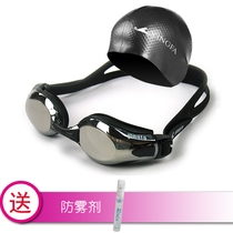 Send anti-fog agent Yingfa swimming goggles electroplating film for men and women reflective mirror waterproof swimming cap set anti-fog 2800