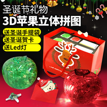 Christmas gifts Apple 3D Stereoscopic Puzzles Childrens toys Assembly Puzzle gifts DIY handmade puzzles for adults