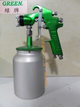 Taiwan Del GREEN W77 spray gun lower pot spray paint gun paint spray gun nozzle 2 5 high quality