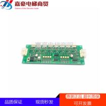 Xingma elevator car communication expansion board OPB-2000SPA REV 1 1 original warranty one year