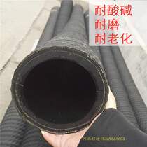 Suction manure car pumping big manure special hose 3 inch 4 inch 5 inch suction stains drain pipe black steel wire skeleton rubber pipe