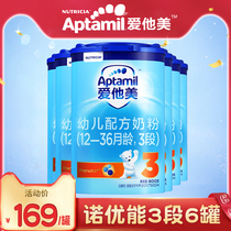 Aetamide 3 Stage 12-36 Months Infant Formula Powder 800g * 6 Cans