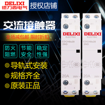 Dresi Home Building AC contactor 20A ac220v Home contactor Small single-phase CDCH8S