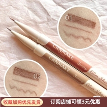 Japanese Ida CANMAKE lying silkworm pen shadow pen cut sister very fine 3way natural double eyelid deepening shadow liquid