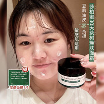 South Korea somebymi Saber Honey Tea Tree Three Acid 30 Days Miracle Cream Eliminating Acne Depressing Cream