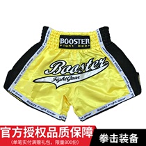  BOOSTER childrens boxing sports shorts Mens and womens sanda fighting boxing suit shorts training Muay Thai fighting pants