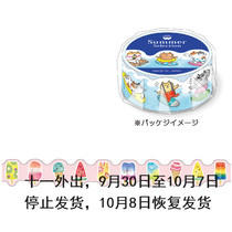 Mushroom Japanese imported Mind Wave cold summer tape silver foil ice ice cream ice cream