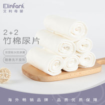 4 Floors Bamboo Cotton Diaper Newborn Baby Baby Soft And Pro-Skin Washable Large-capacity Diaper sheet suit