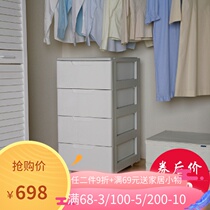Japan imported Alice IRIS environmental protection resin HG4 layer long drawer cabinet storage cabinet with wheel HG-444