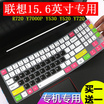 Lenovo Y530 Y520 Y720 savior R720 Y7000P laptop dust keyboard protective film
