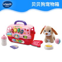 Vayida Bei Dog Pet Box Simulation Animal Dog Play Home Toy Girls Bilingual Early Education